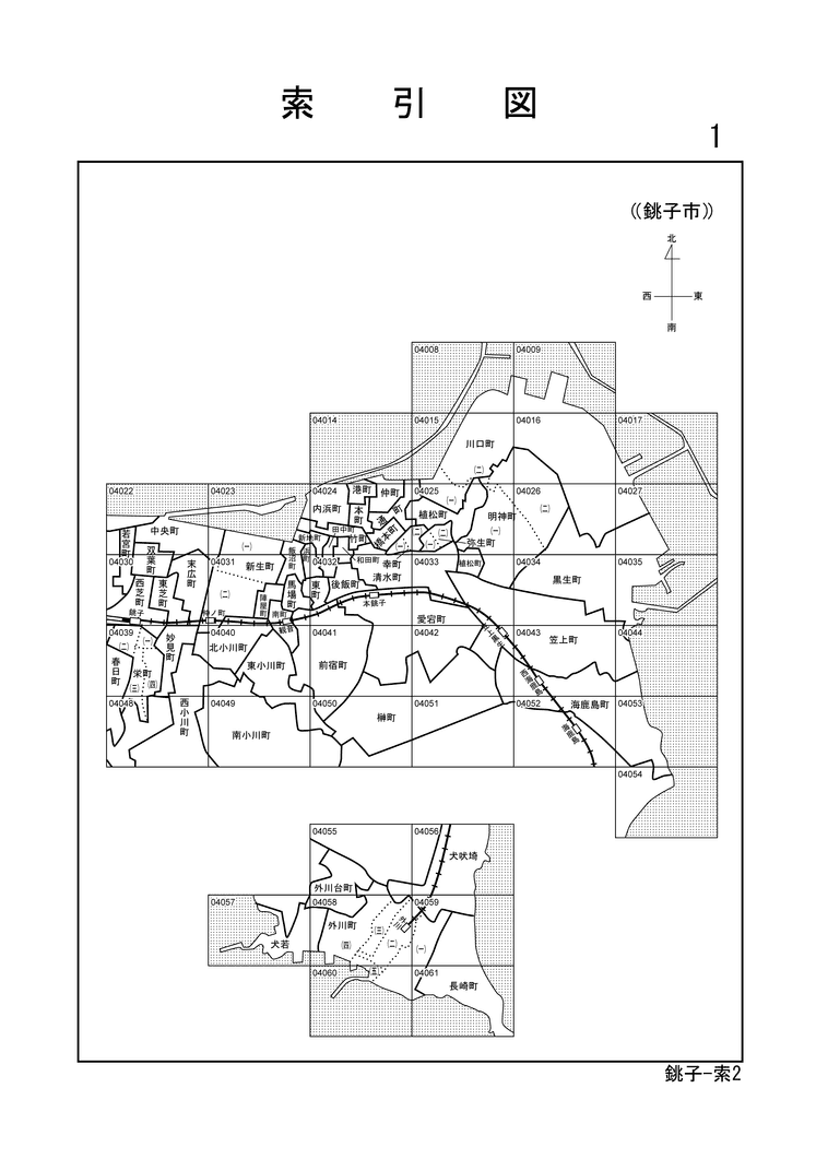 銚子市