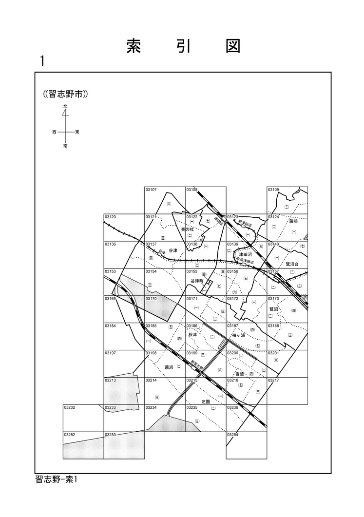 習志野市