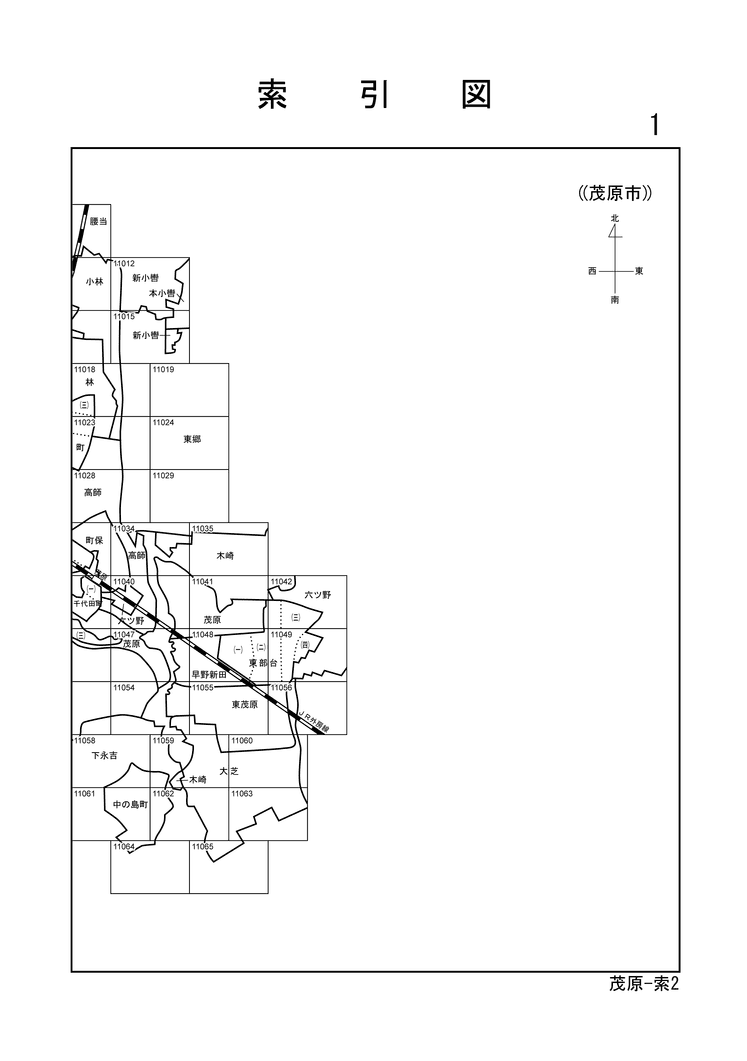 茂原市