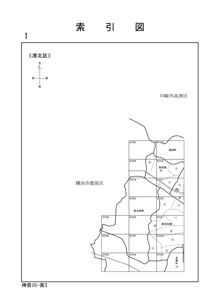 港北区