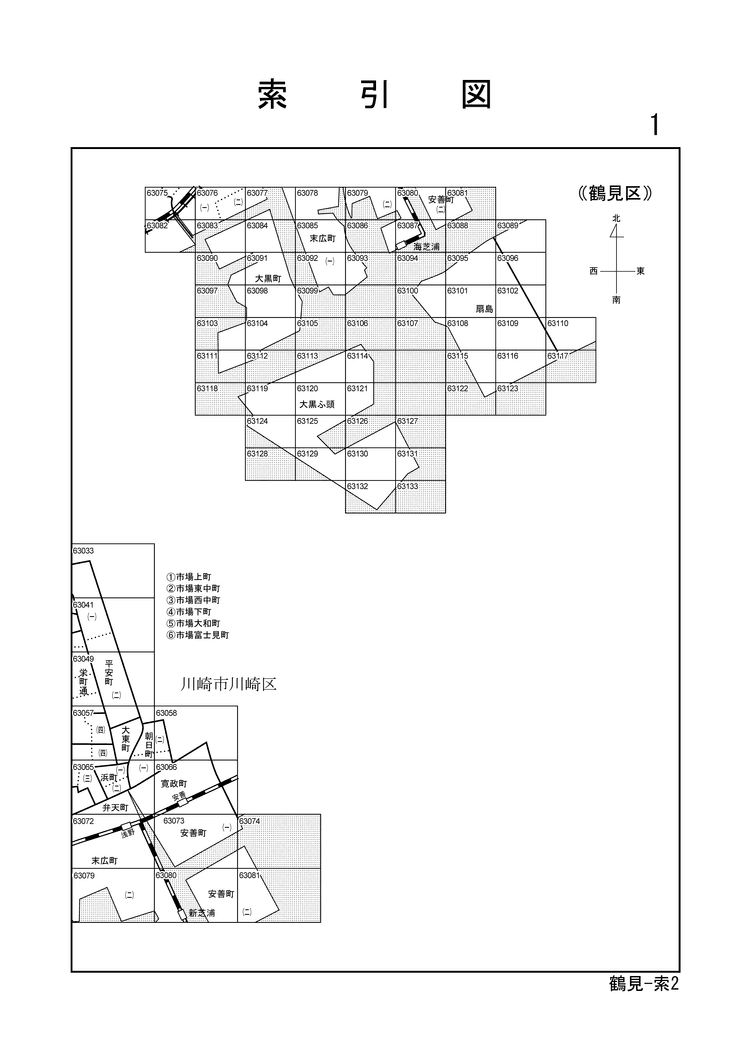 鶴見区