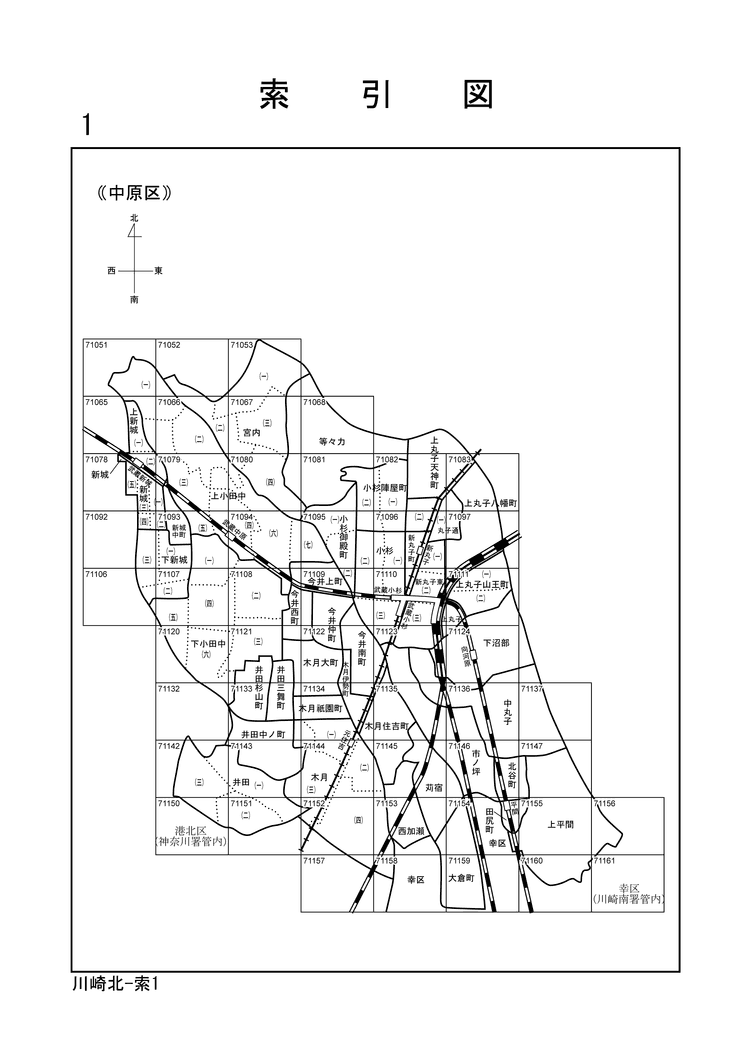 中原区