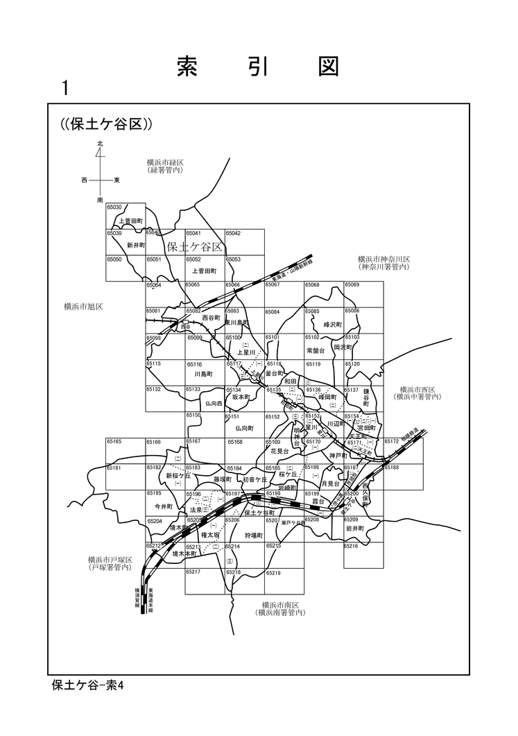保土ヶ谷区