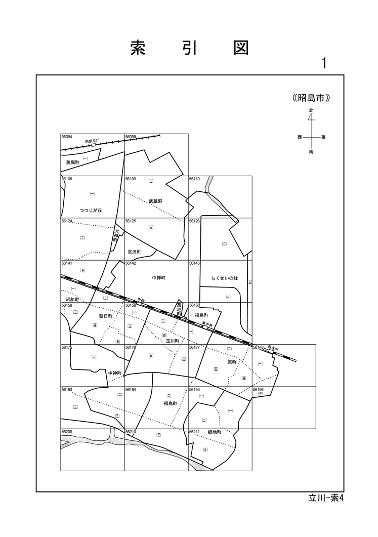 昭島市