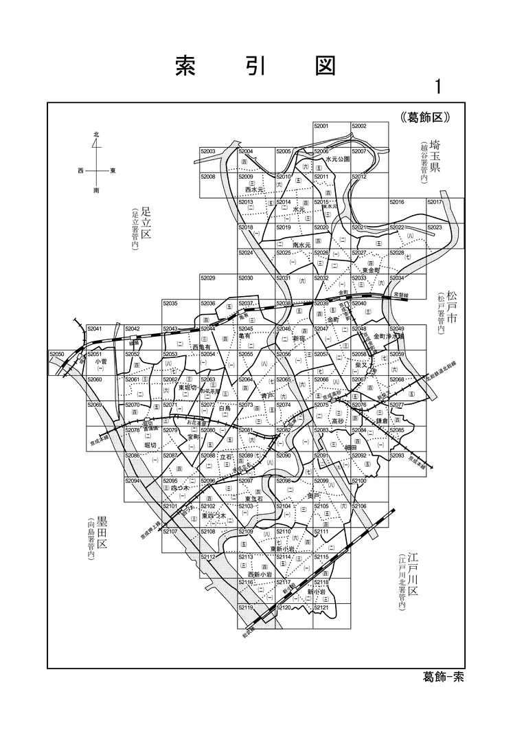 相続税財産評価基準 路線価図 昭和50年分.13 | NDLサーチ | 国立