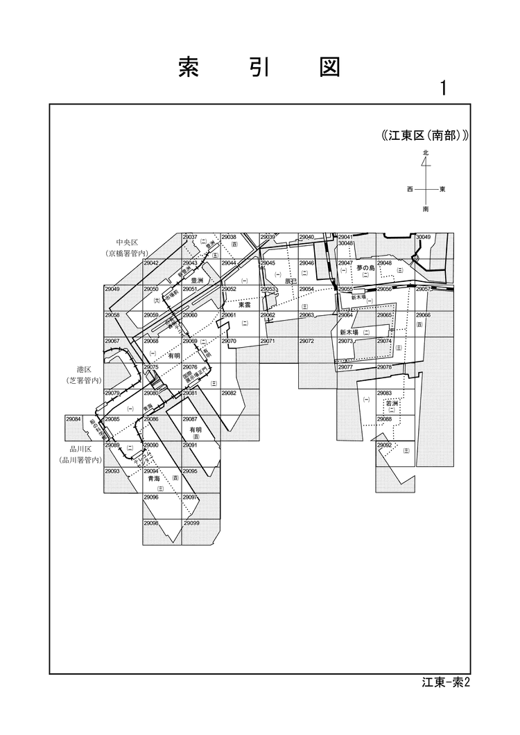 江東区
