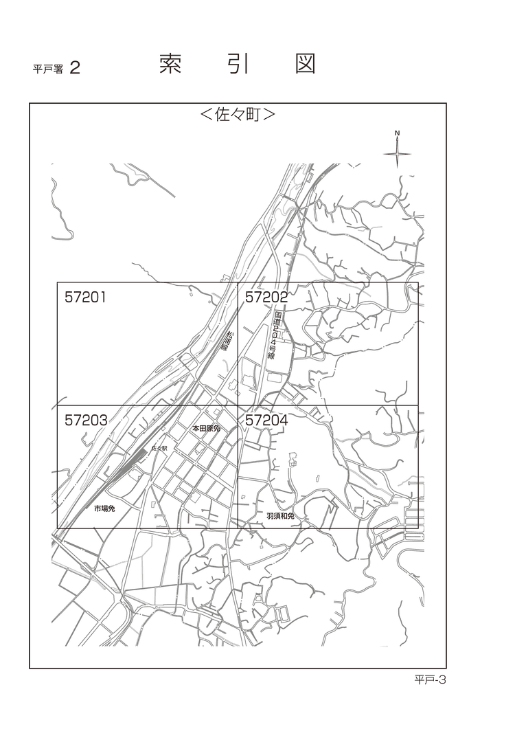 佐々町