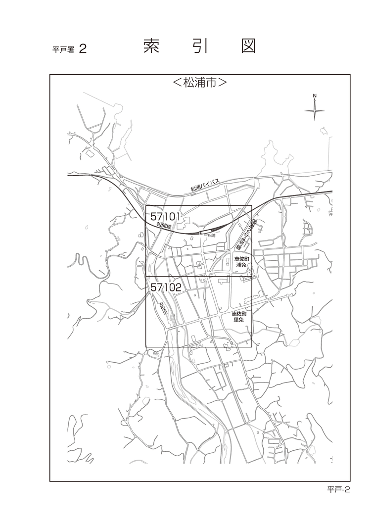松浦市