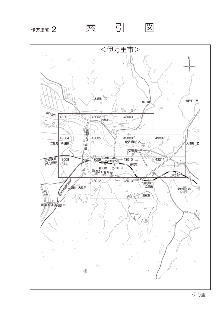伊万里市