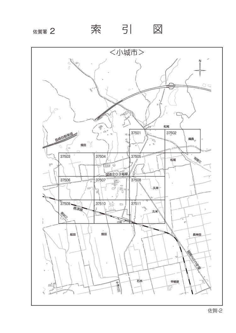 小城市