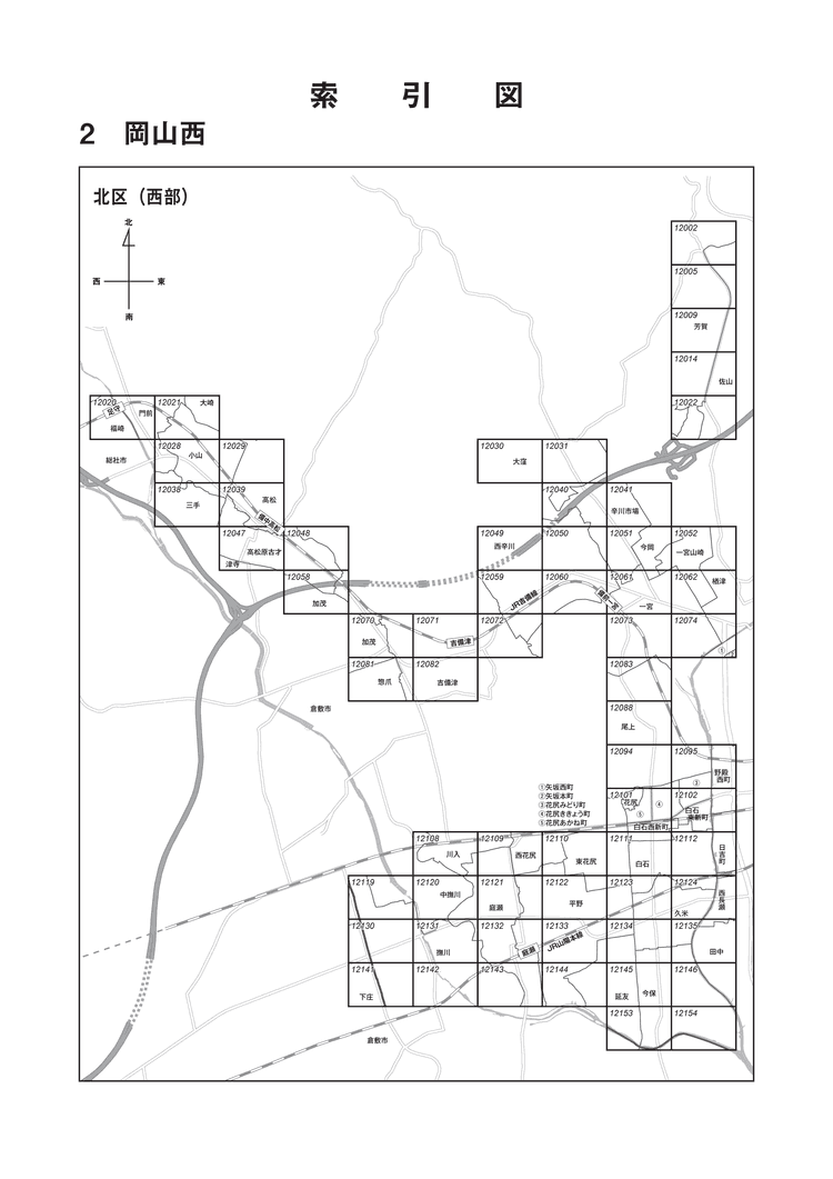 北区