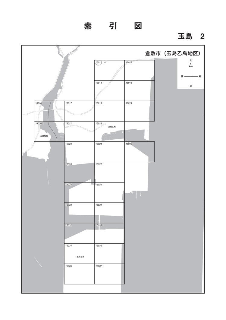 倉敷市