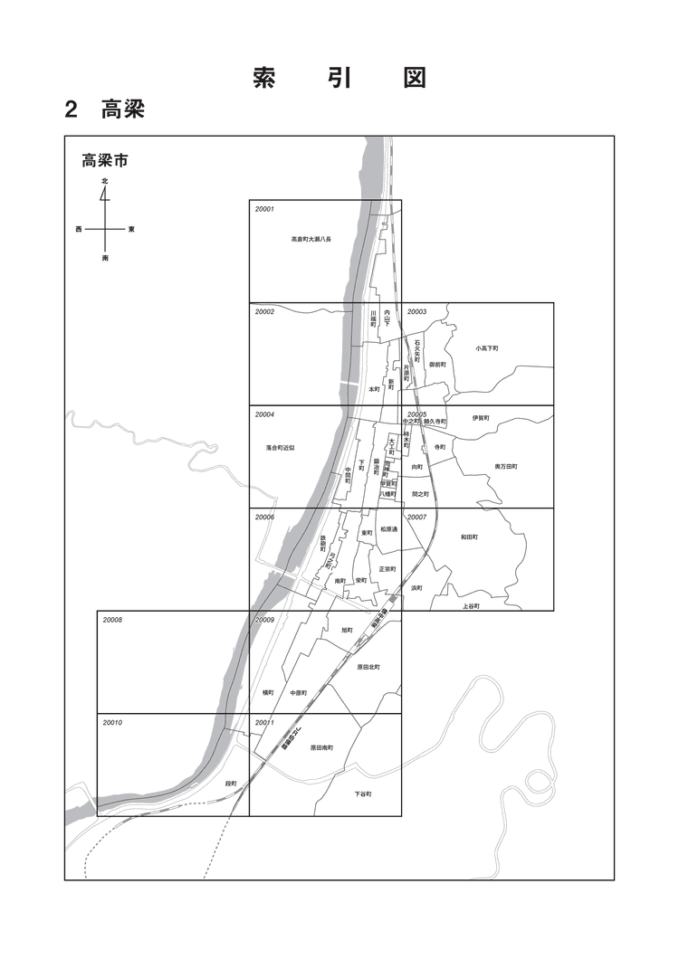 高梁市