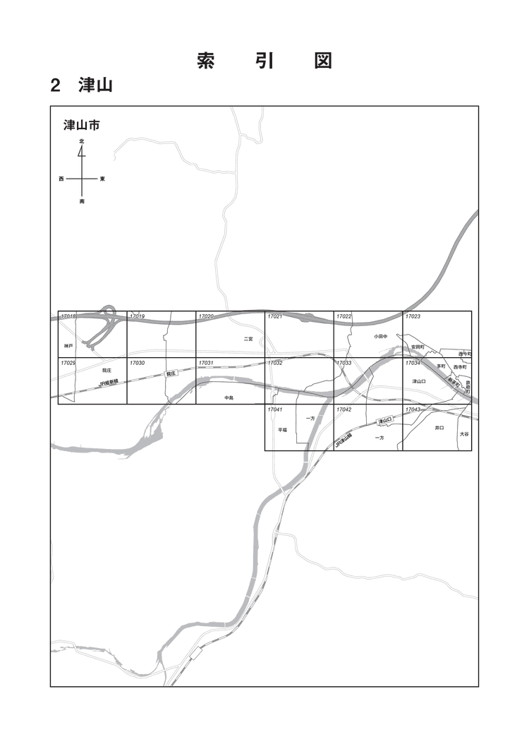 津山市