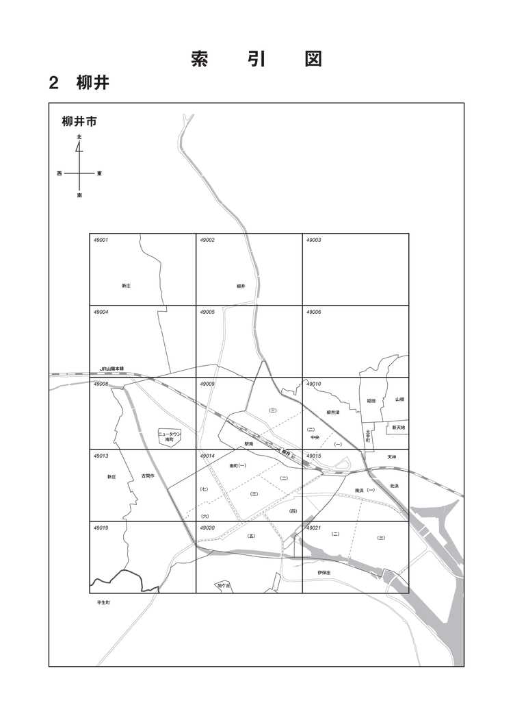 柳井市