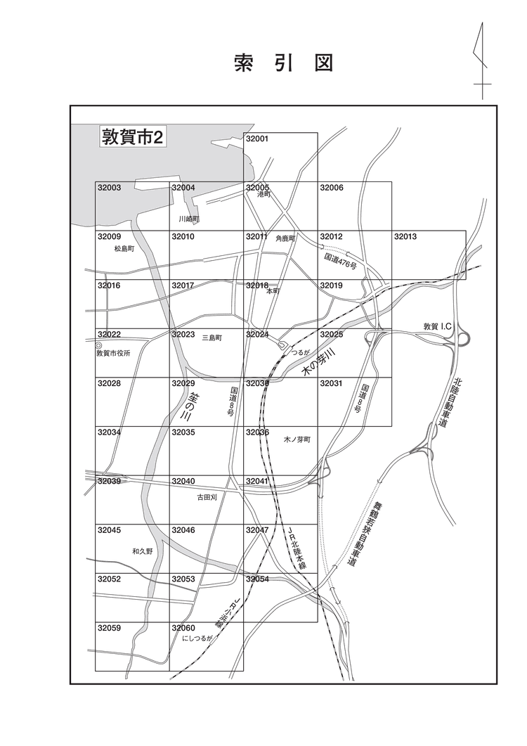 敦賀市