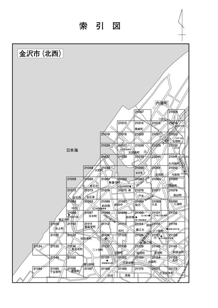 金沢市