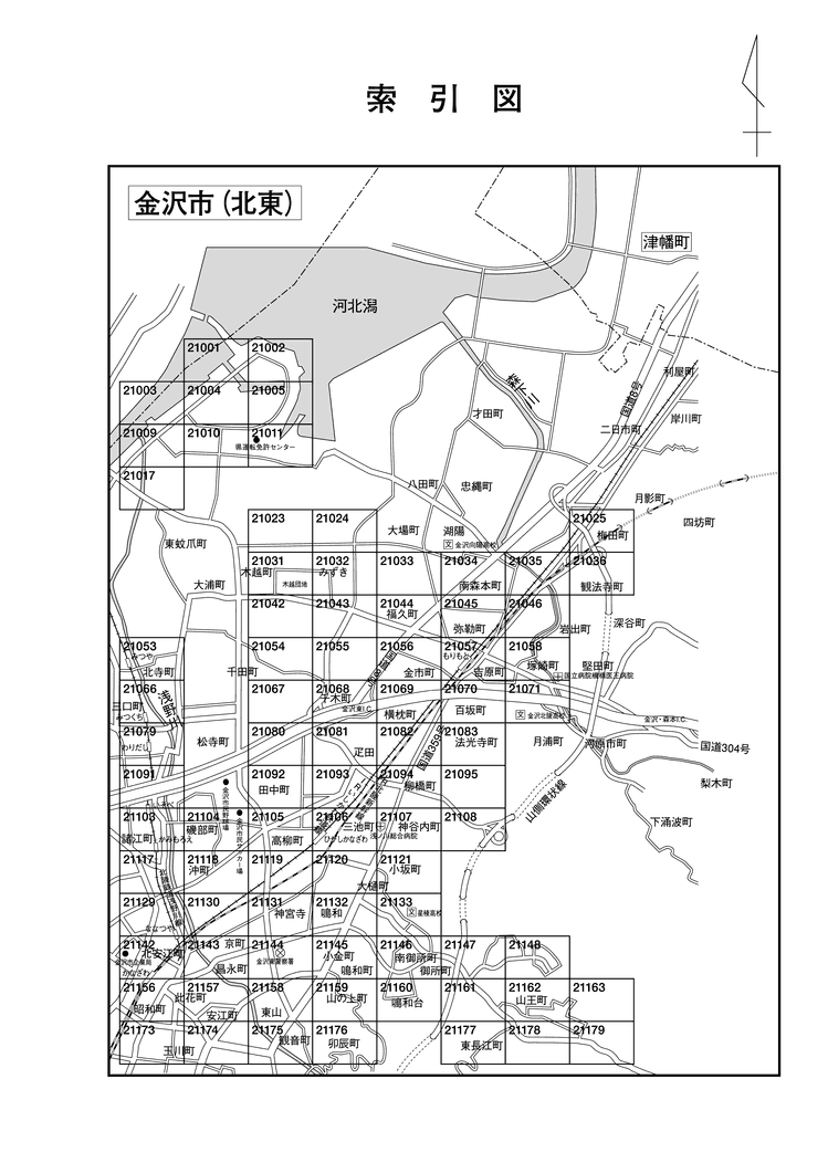 金沢市