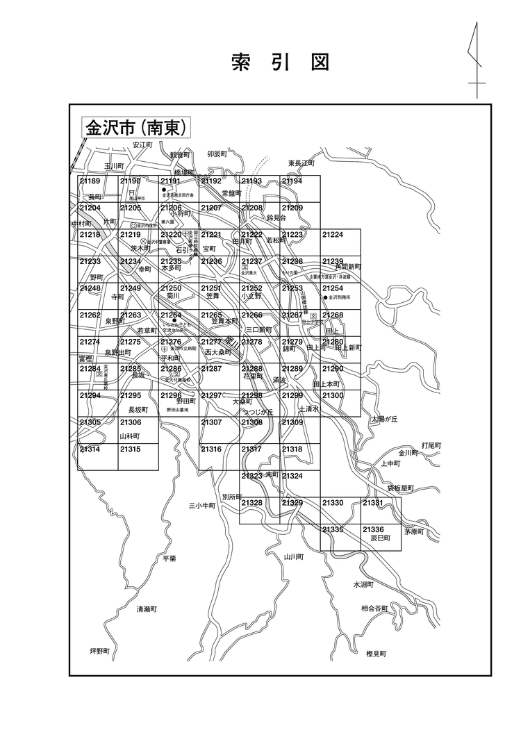 金沢市