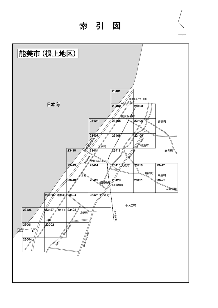 能美市