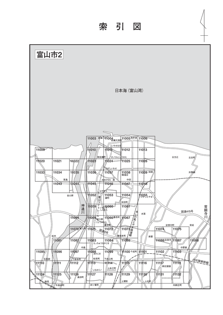 富山市