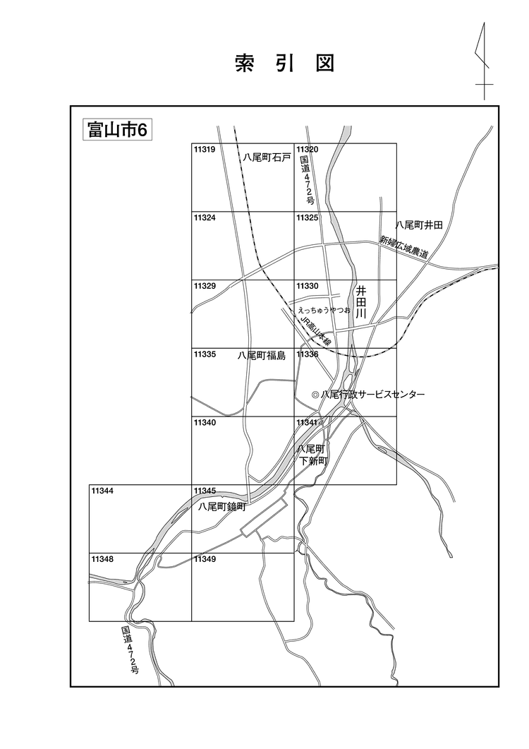 富山市