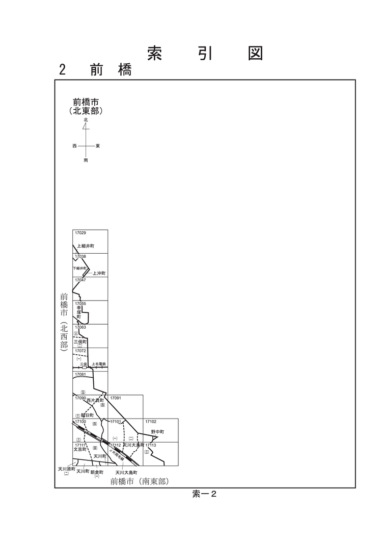 25.2版 はいまっぷ 豊橋市住宅地図 | アイゼンonline shop