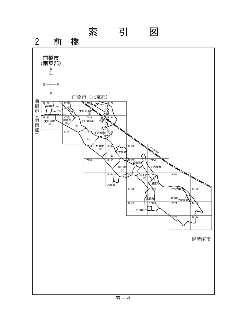 前橋市