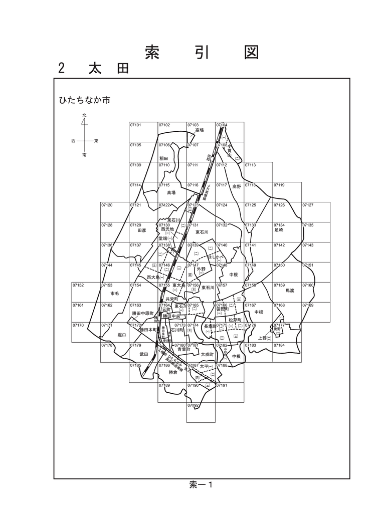 ひたちなか市