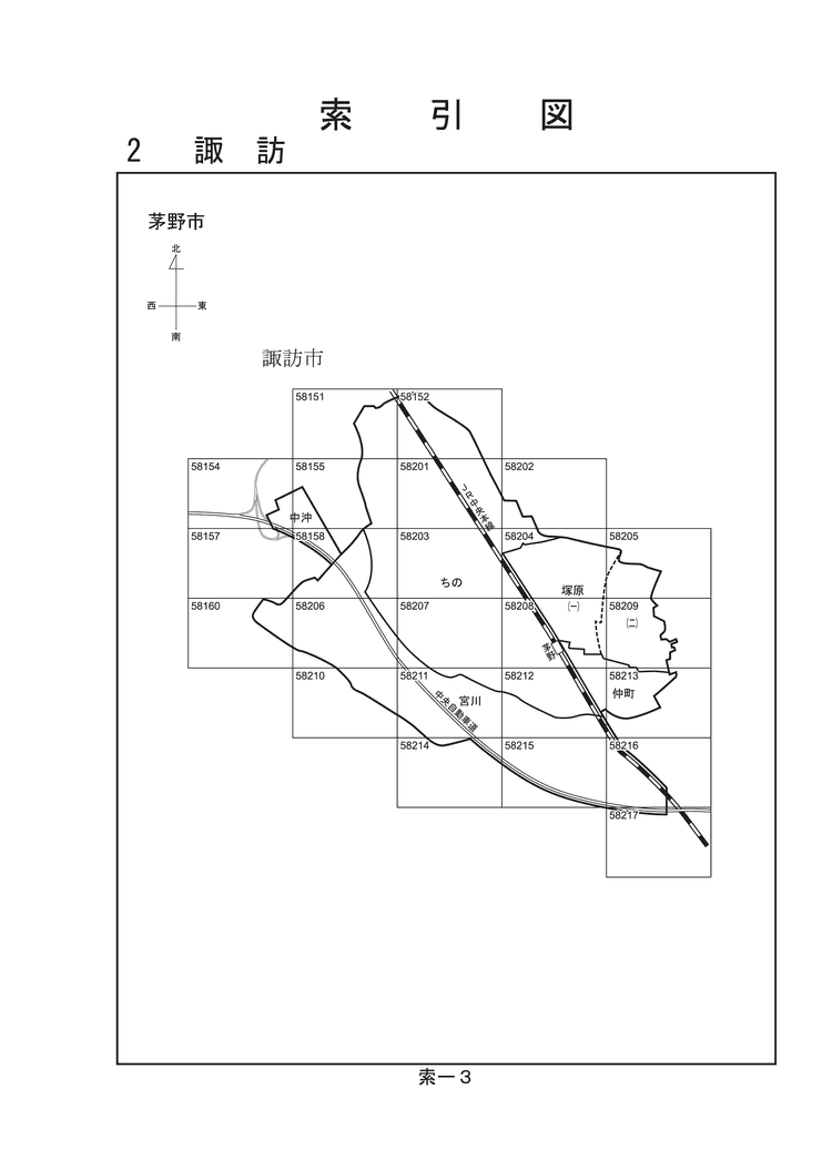 茅野市