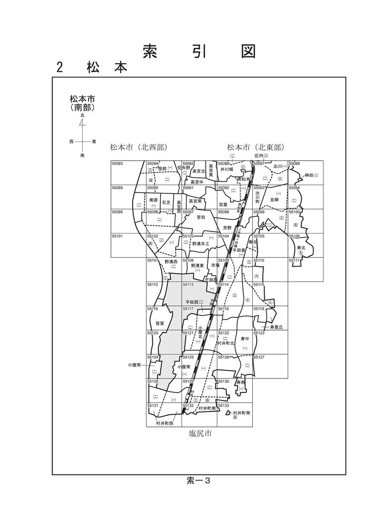 松本市