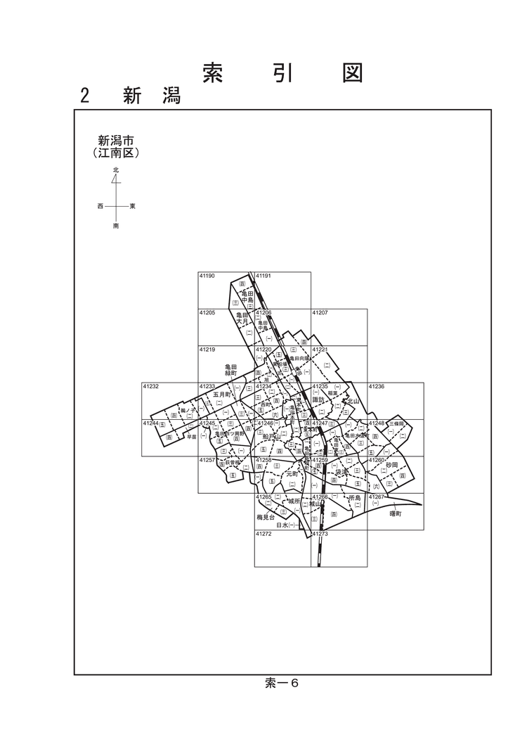 江南区