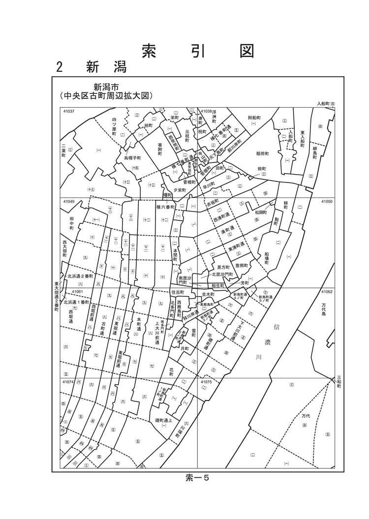 中央区