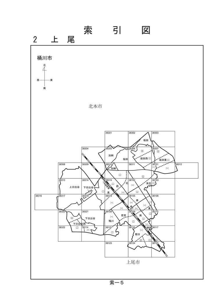 桶川市