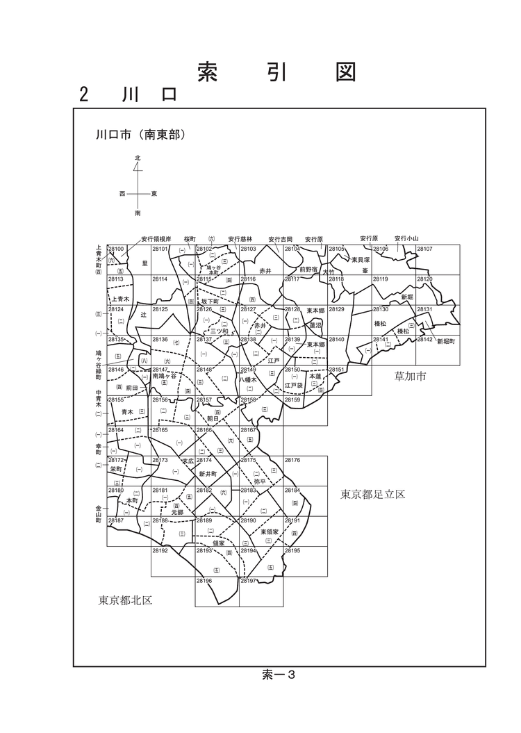 川口市