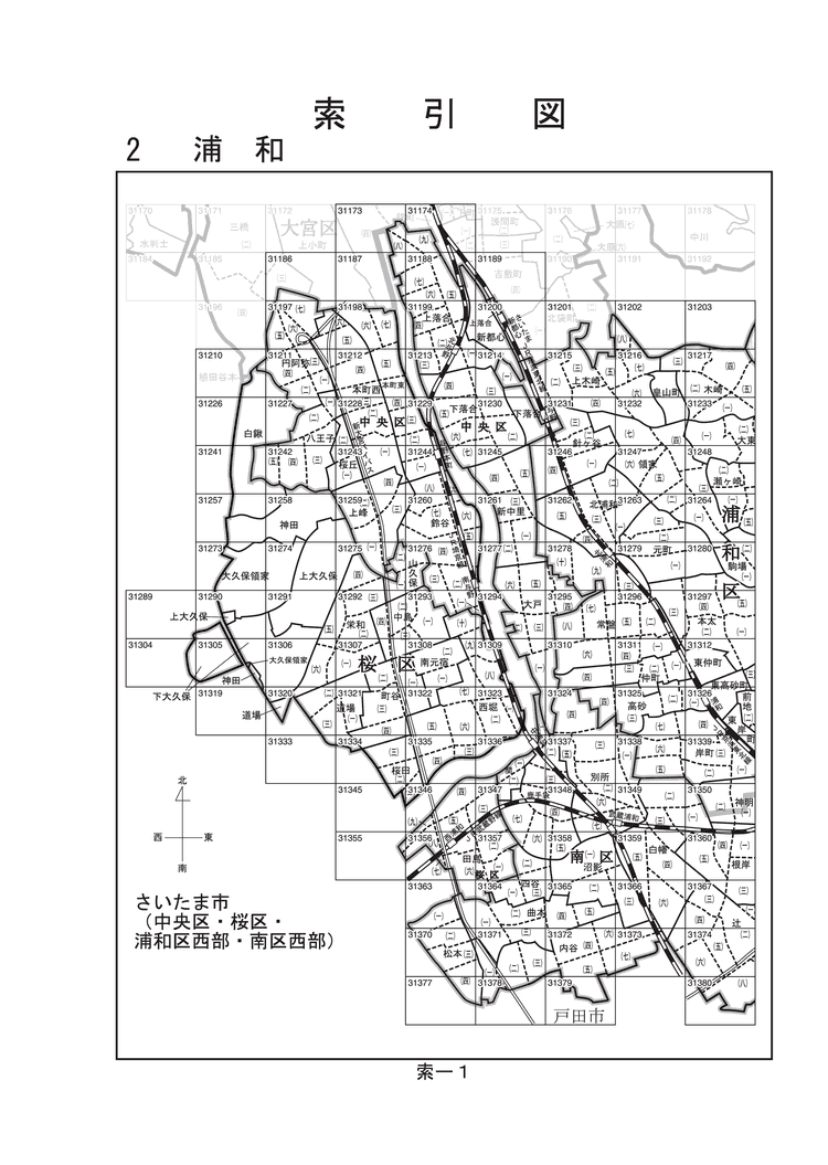 中央区