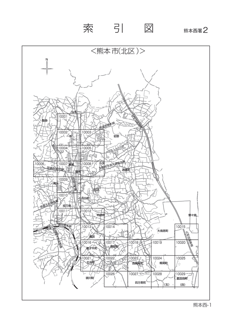 北区