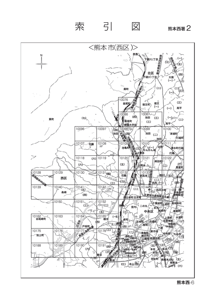 西区