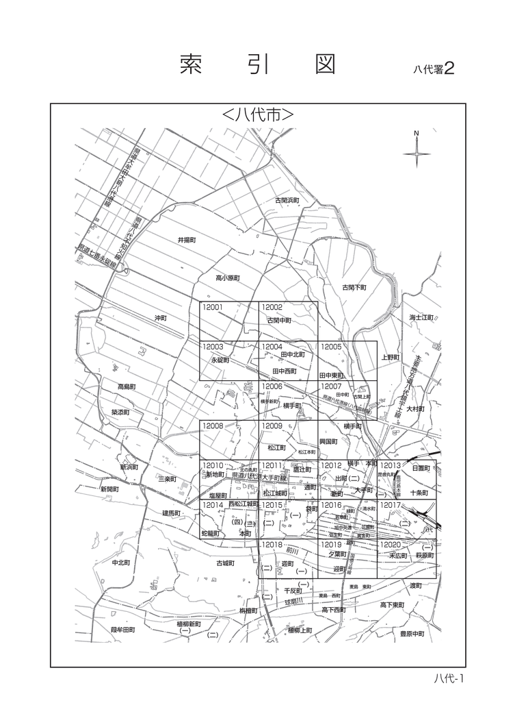 令和2年分 財産評価基準書 八代市 - 索引図｜国税庁