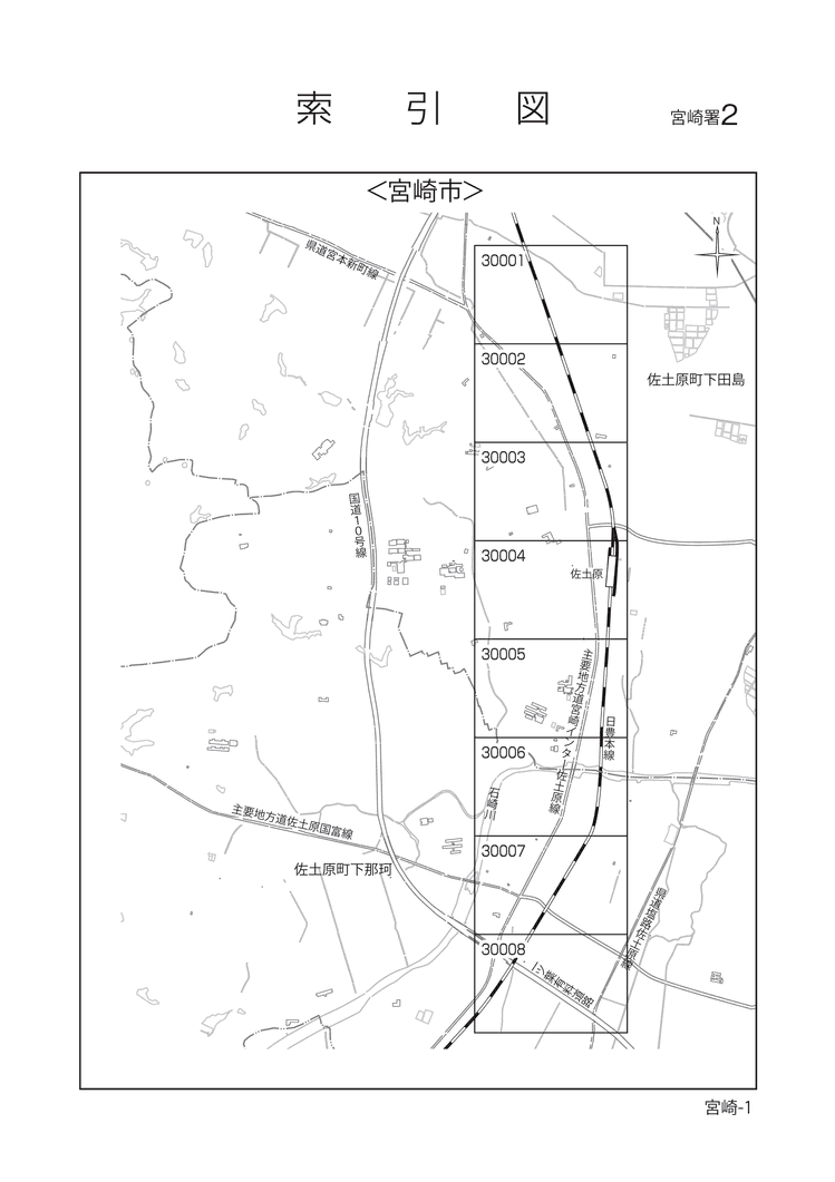 宮崎市