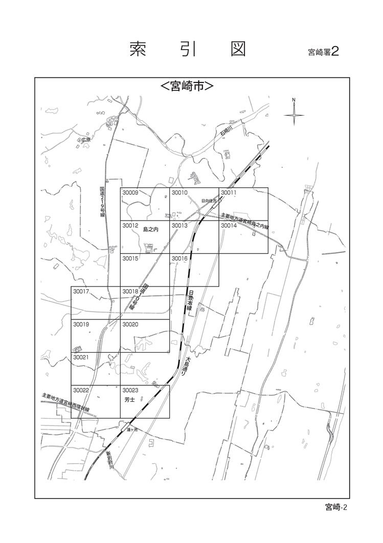 宮崎市