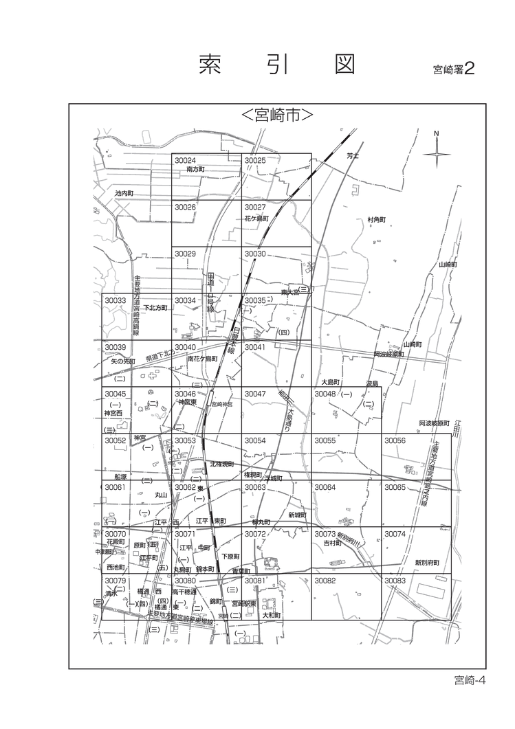 宮崎市