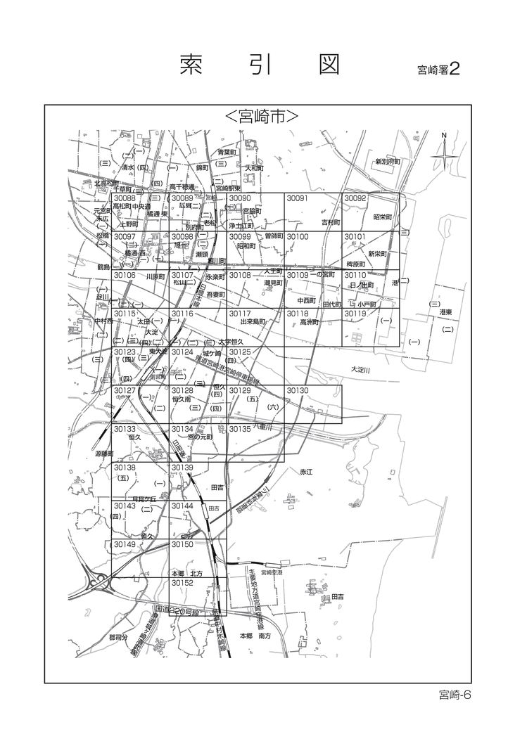 宮崎市