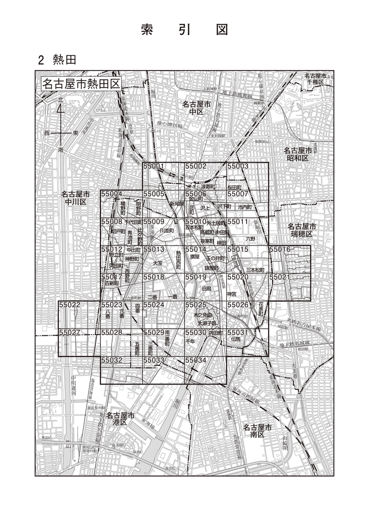 熱田区