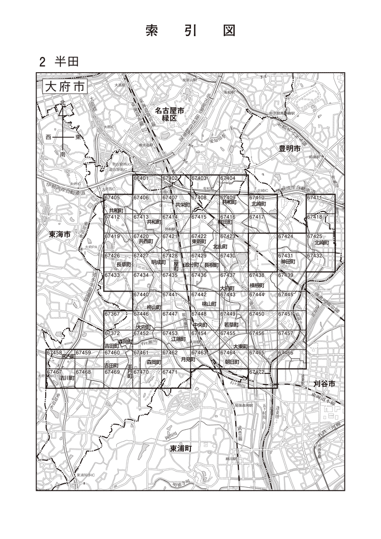 大府市