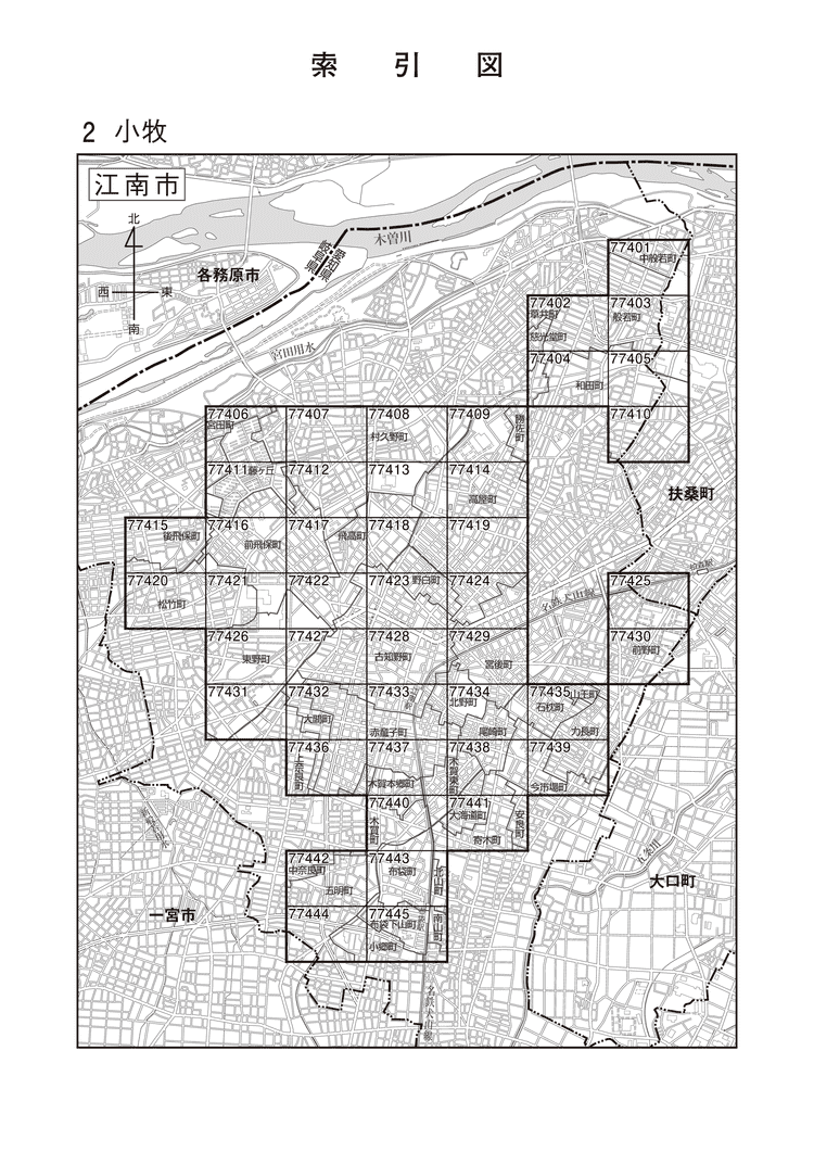 江南市