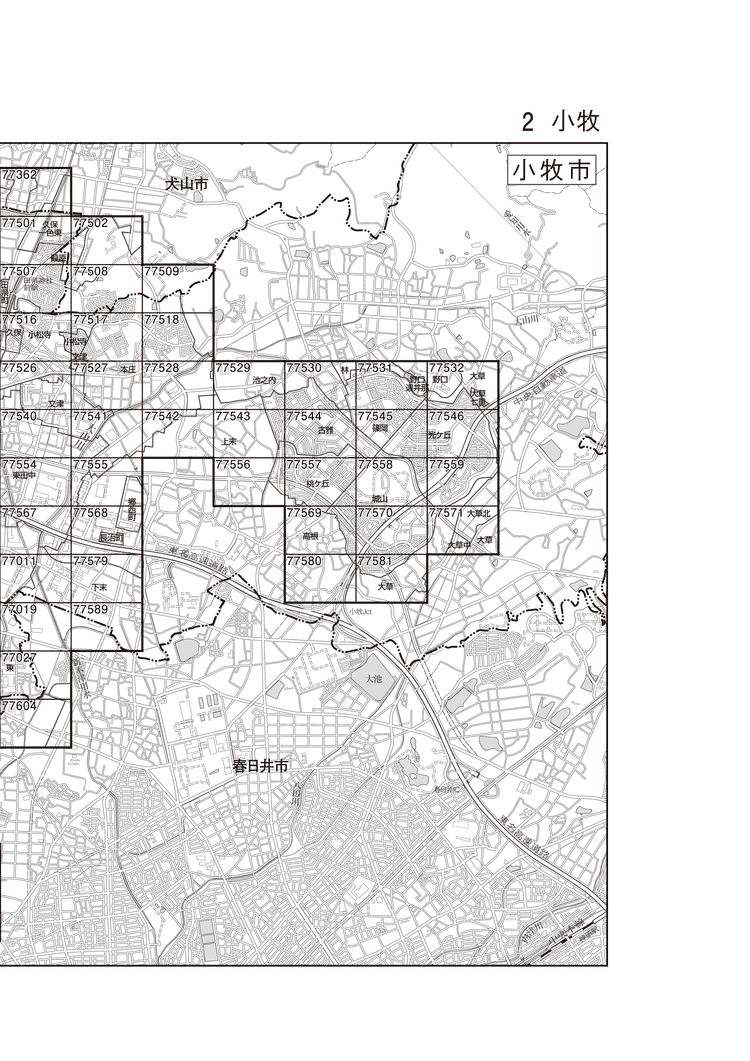 小牧市