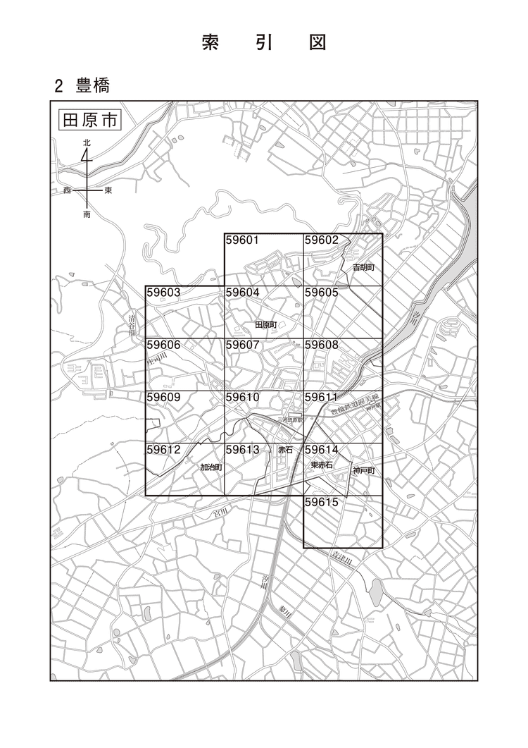 田原市