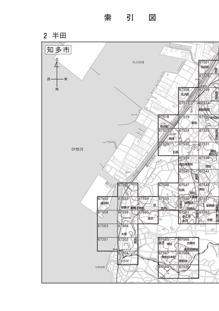 知多市