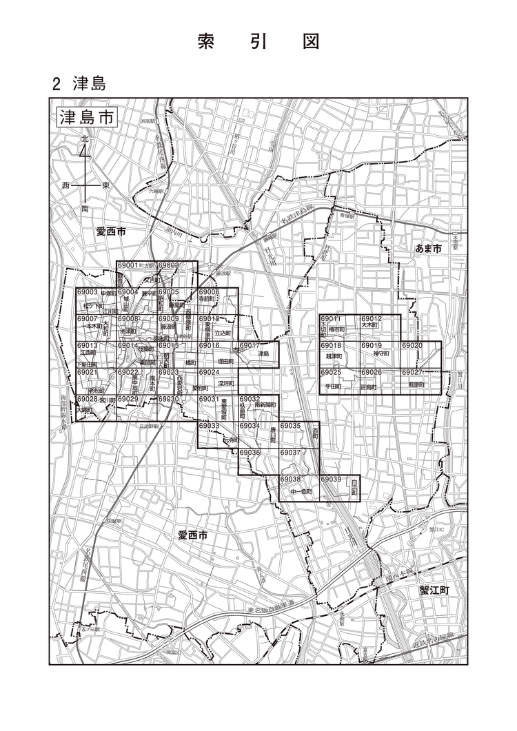 津島市